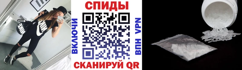 Амфетамин Розовый  Нытва 