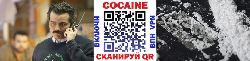 OMG вход  shop формула  Нытва  COCAIN Эквадор  купить  
