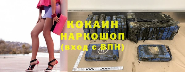 экстази Елизово