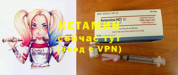 экстази Елизово