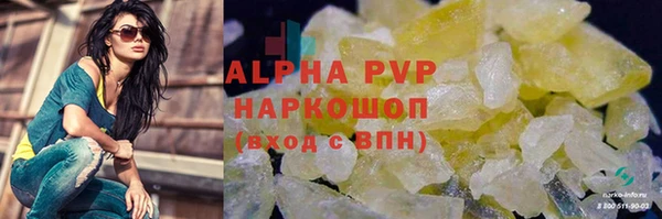 экстази Елизово