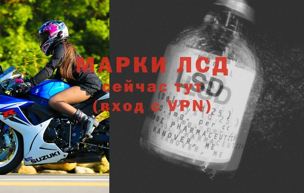 экстази Елизово