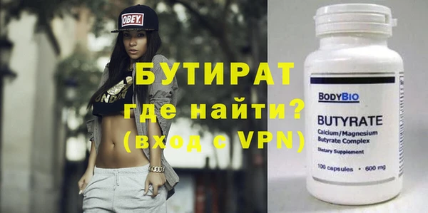 экстази Елизово