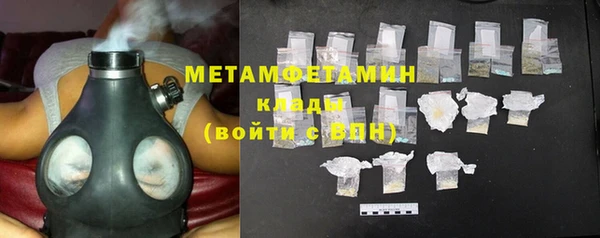 гидропоника Ельня