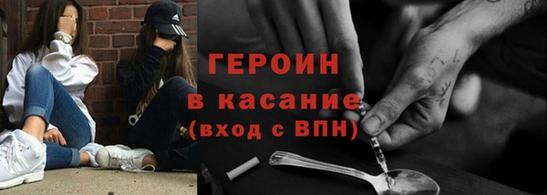 экстази Елабуга