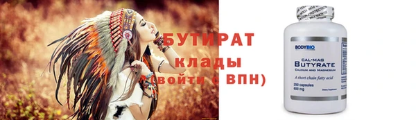 экстази Елабуга