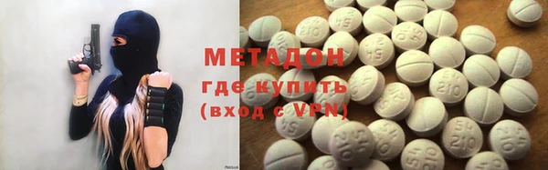 экстази Елабуга