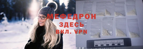 экстази Елизово