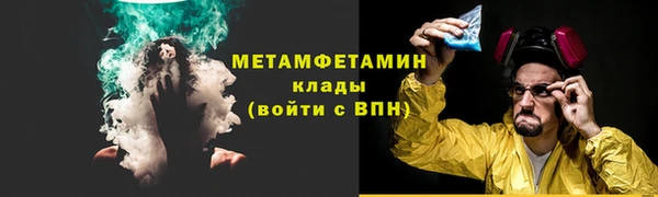 экстази Елизово