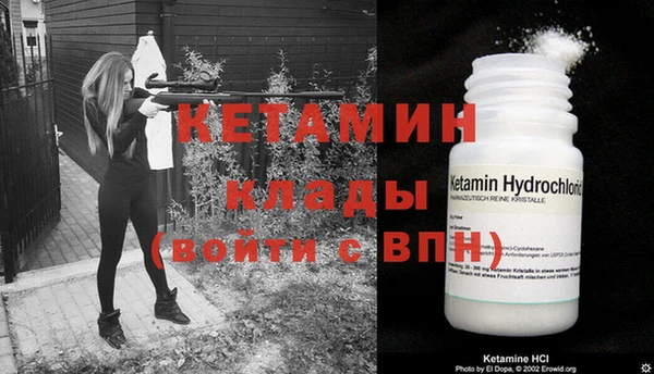 гидропоника Ельня