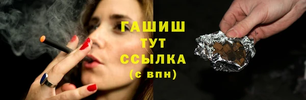 экстази Елабуга