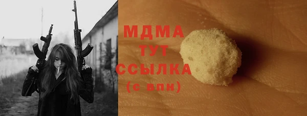 экстази Елабуга