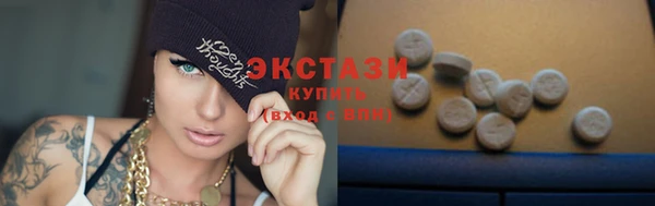 экстази Елабуга
