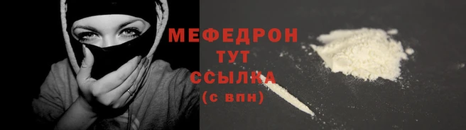экстази Елабуга