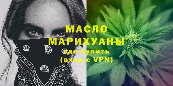 экстази Елизово