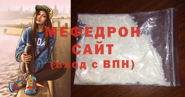 экстази Елабуга