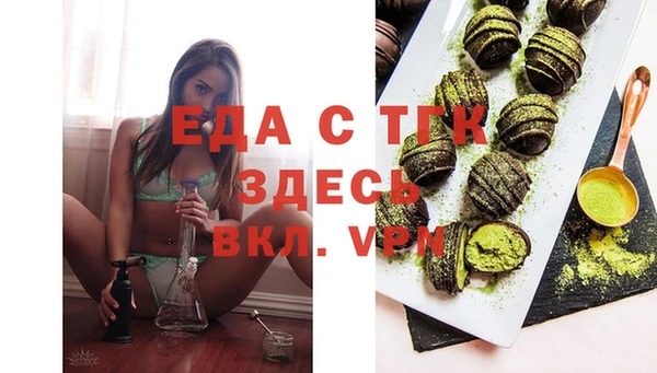 экстази Елабуга