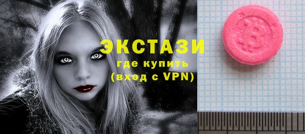экстази Елизово