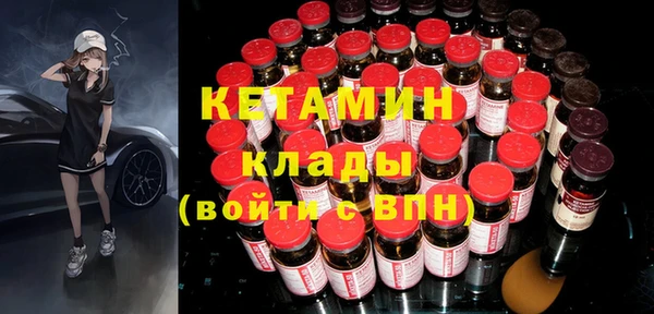 экстази Елизово