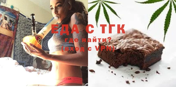 экстази Елабуга