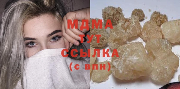 экстази Елизово