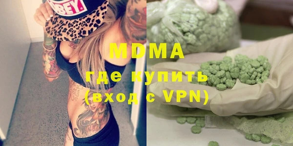 экстази Елабуга