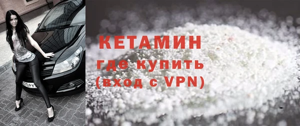 экстази Елабуга