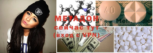 экстази Елабуга
