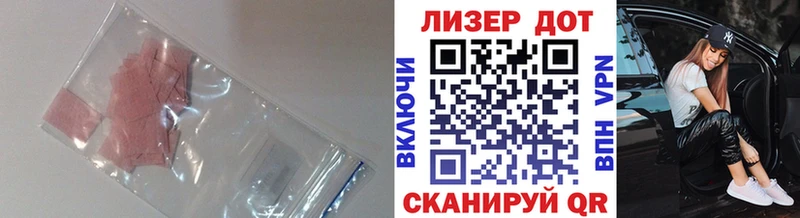 гидра рабочий сайт  закладки  Нытва  Лсд 25 экстази ecstasy 
