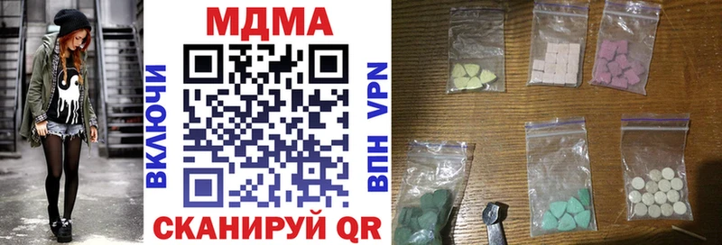 MDMA VHQ  omg зеркало  Нытва 