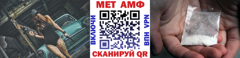 МЕТАМФЕТАМИН пудра  Нытва 