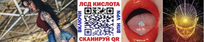это формула Нытва Марки N-bome 1,8мг