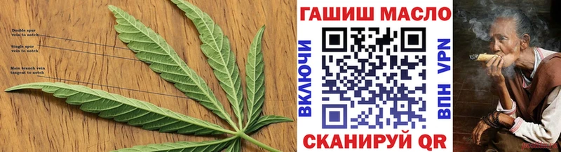 Дистиллят ТГК THC oil  дарнет шоп  Нытва 